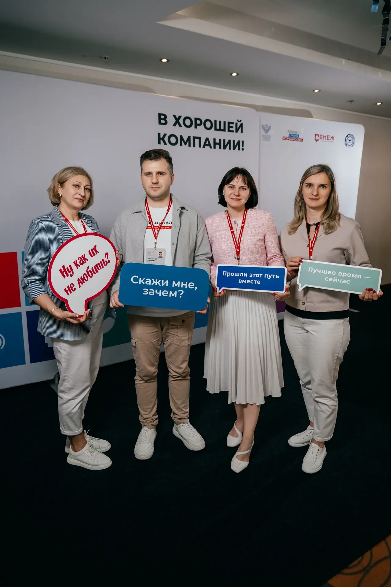 С 6 по 8 июня управленческая команда кластера среднего профессионального образования «Сельское хозяй