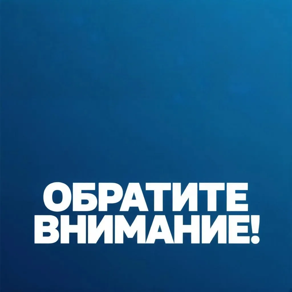 Министерство образования Владимирской области информирует, что в нашем регионе успешно функционирует