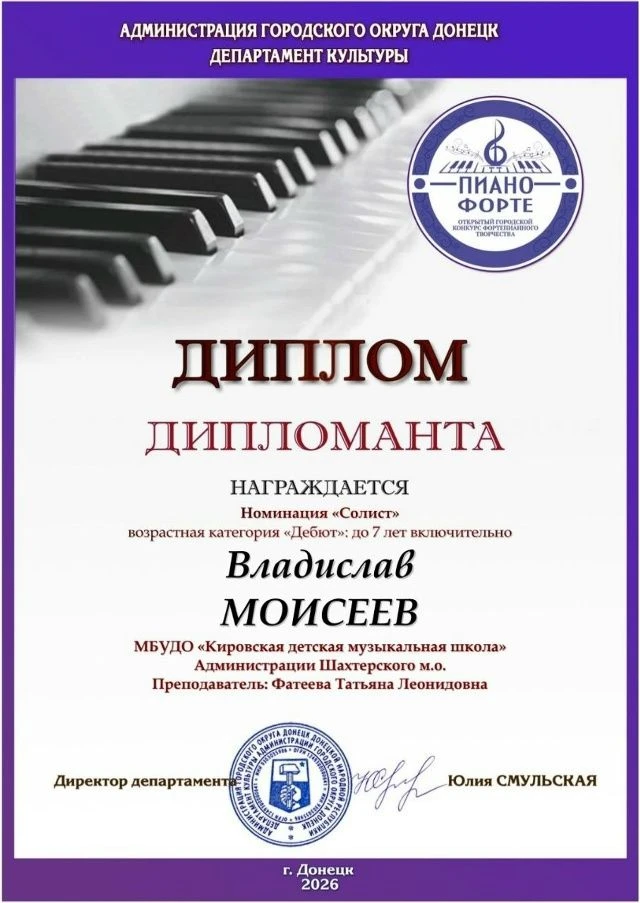 Дорогие друзья! В столице нашей республики - Донецке, на базе Детской школы искусств №3 прошел Откры