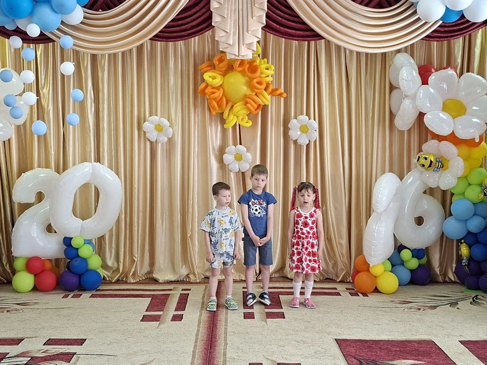 ☀️Лето в нашем детском саду началось с  праздничного мероприятия, посвященного Дню защиты детей. Под