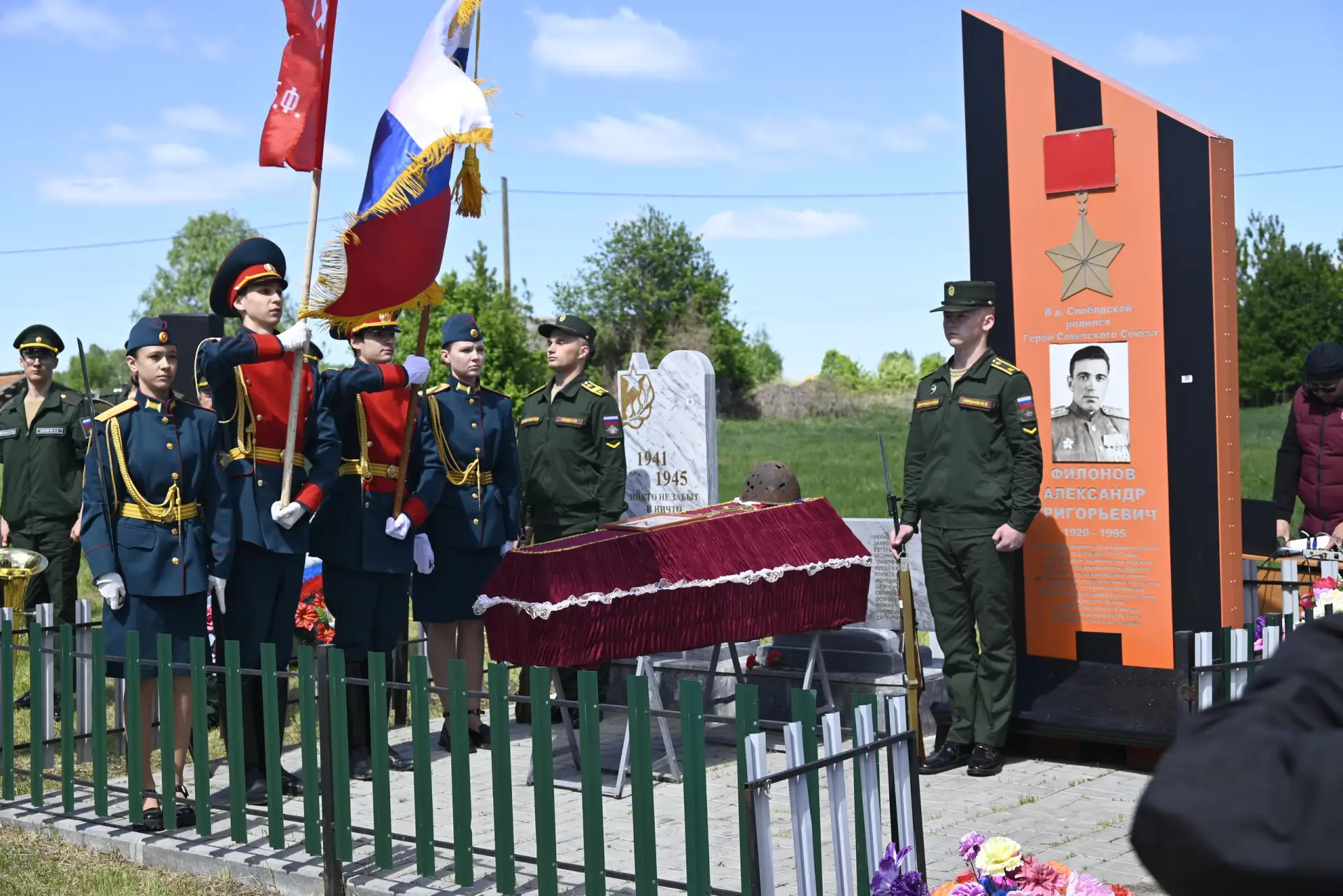 21 мая в деревне Слободской представители поисковых отрядов «Русичи» и «Честь» Новоселезневской школ