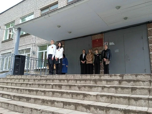 Торжественная линейка в МБОУ СШ № 41, посвященная 81-й годовщине Великой Победы

8 мая 2026 года, в 