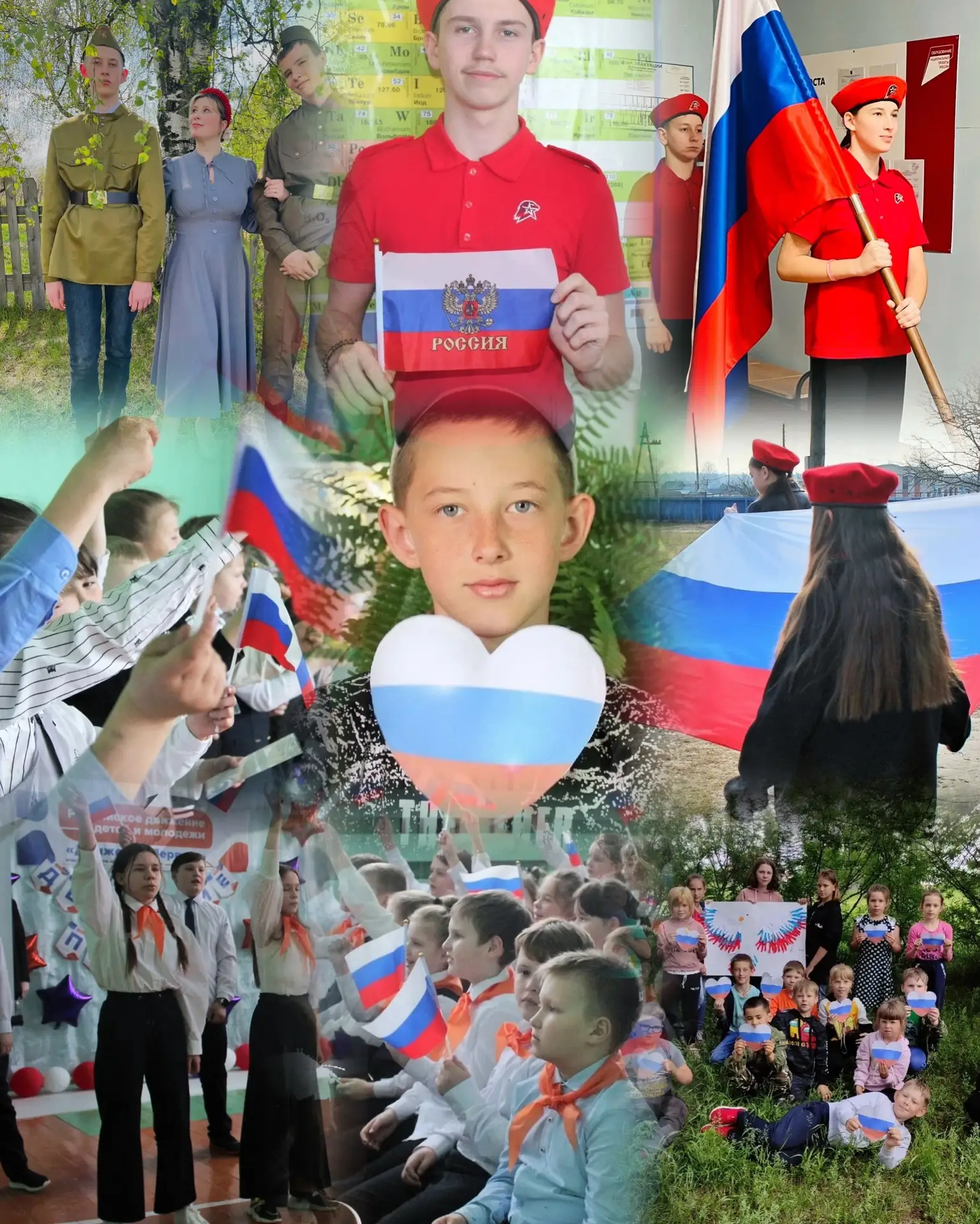 С Днём России, дорогие друзья! 🇷🇺

✅Сегодня мы отмечаем один из самых главных праздников нашей стр