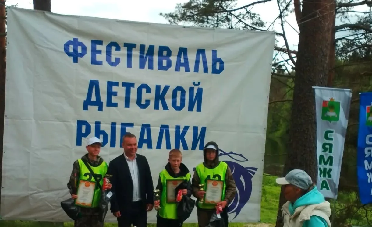 29 мая в селе Сямжа Вологодской области состоялся областной Фестиваль детской рыбалки. Соревнования 