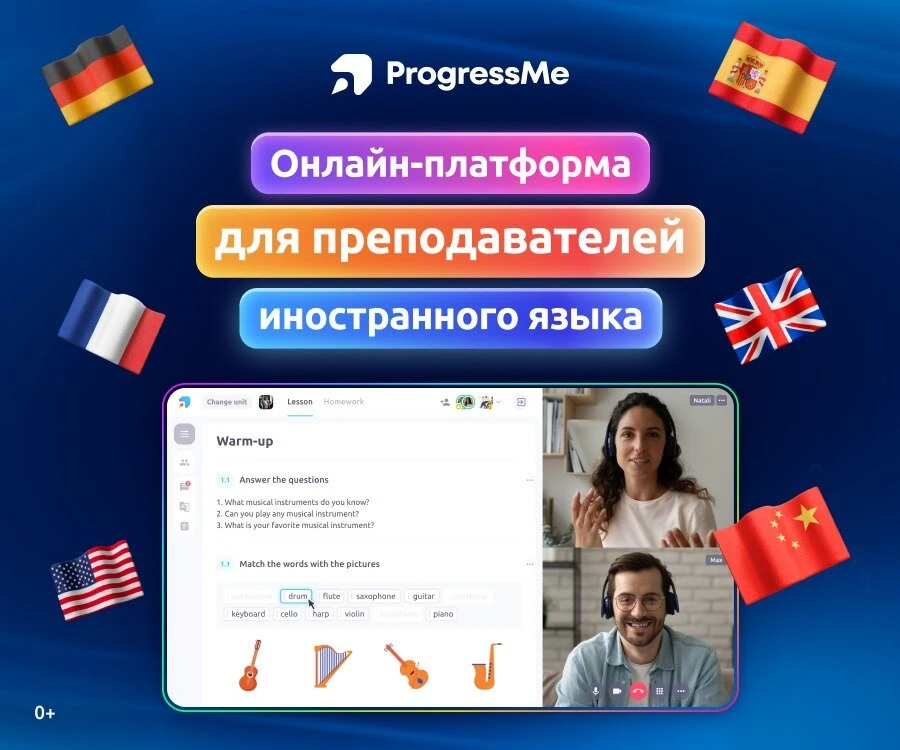 Как репетитору перестать терять вкладки?

Одна вкладка для урока, другая для учебников, еще два окна