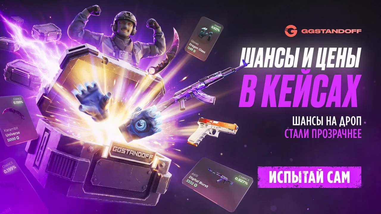 🤯 ТЕПЕРЬ ВСЕ ШАНСЫ ВИДНО НА GG 🤯

Похоже после этой обновы удача станет ещё сильнее 😍

ТЕРНО = бо