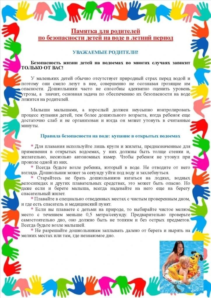 Источник:ЕДДС