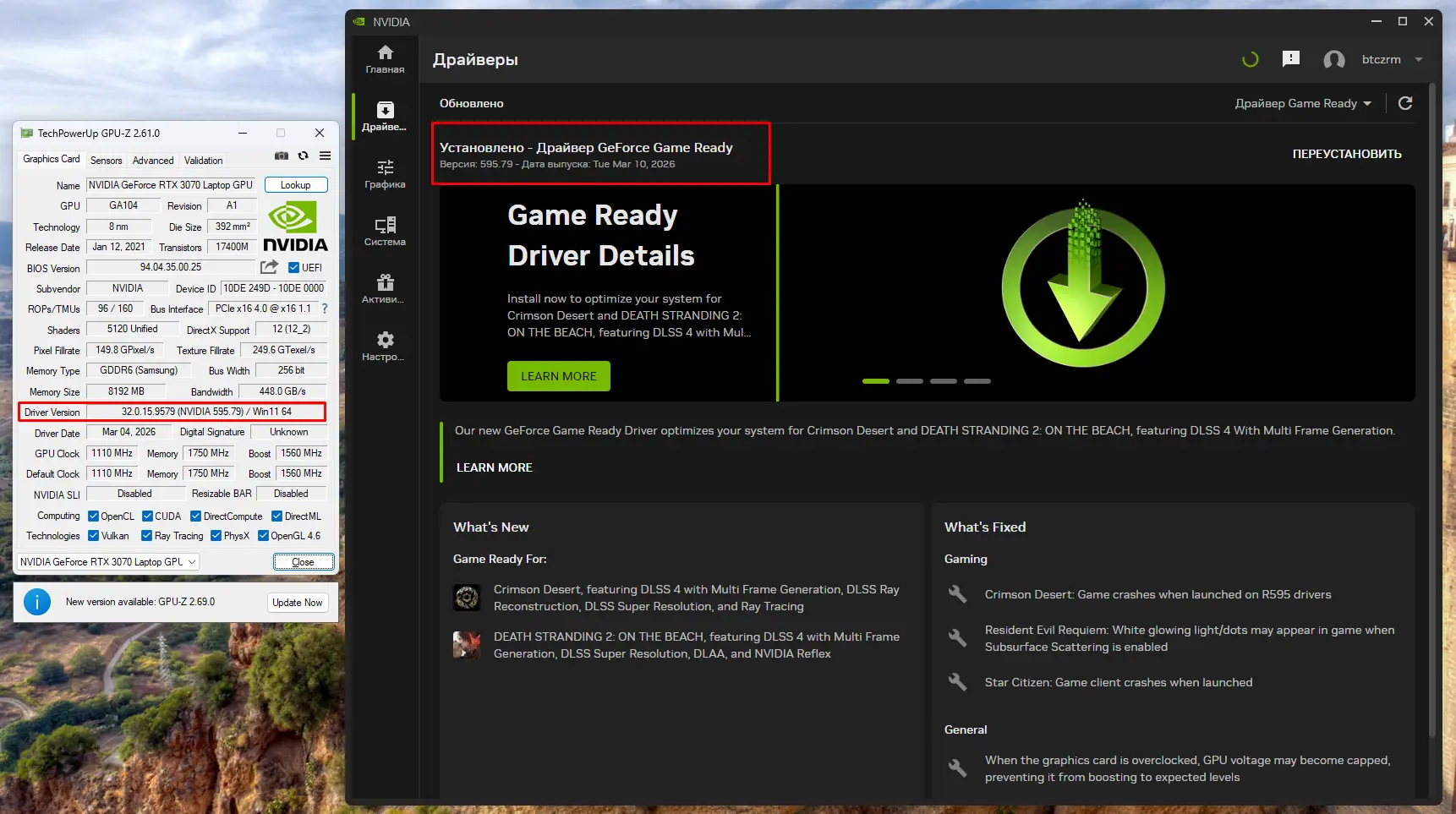 Game Ready Driver 595.79 от 02.03.2026 для китайских 1660ti-4090m Laptop уже на Boosty 

Донат на ка