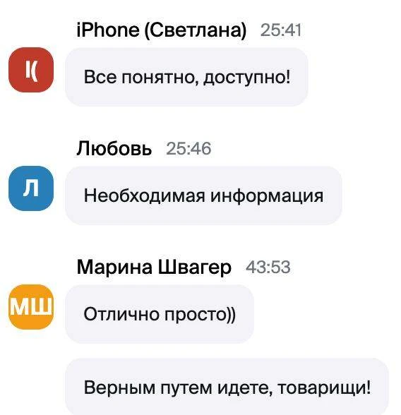 Только закончился эфир в «Инвест-кофейне», где разбирали самые интересные идеи с конференции «Одиссе