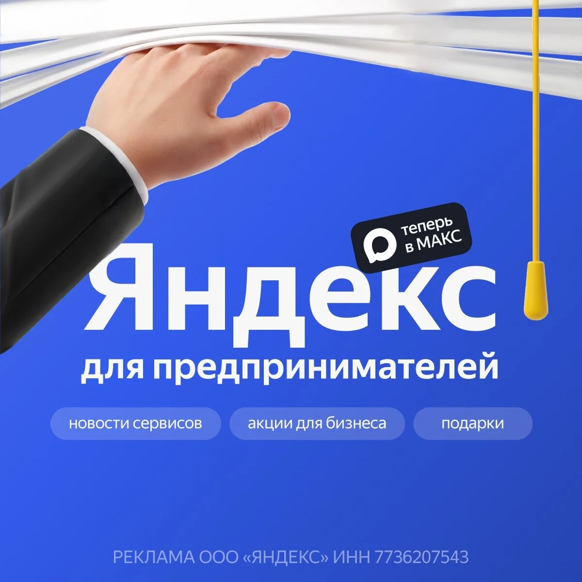 Хороший, плохой, успешный

Плохой предприниматель узнаёт о новых инструментах и возможностях от конк