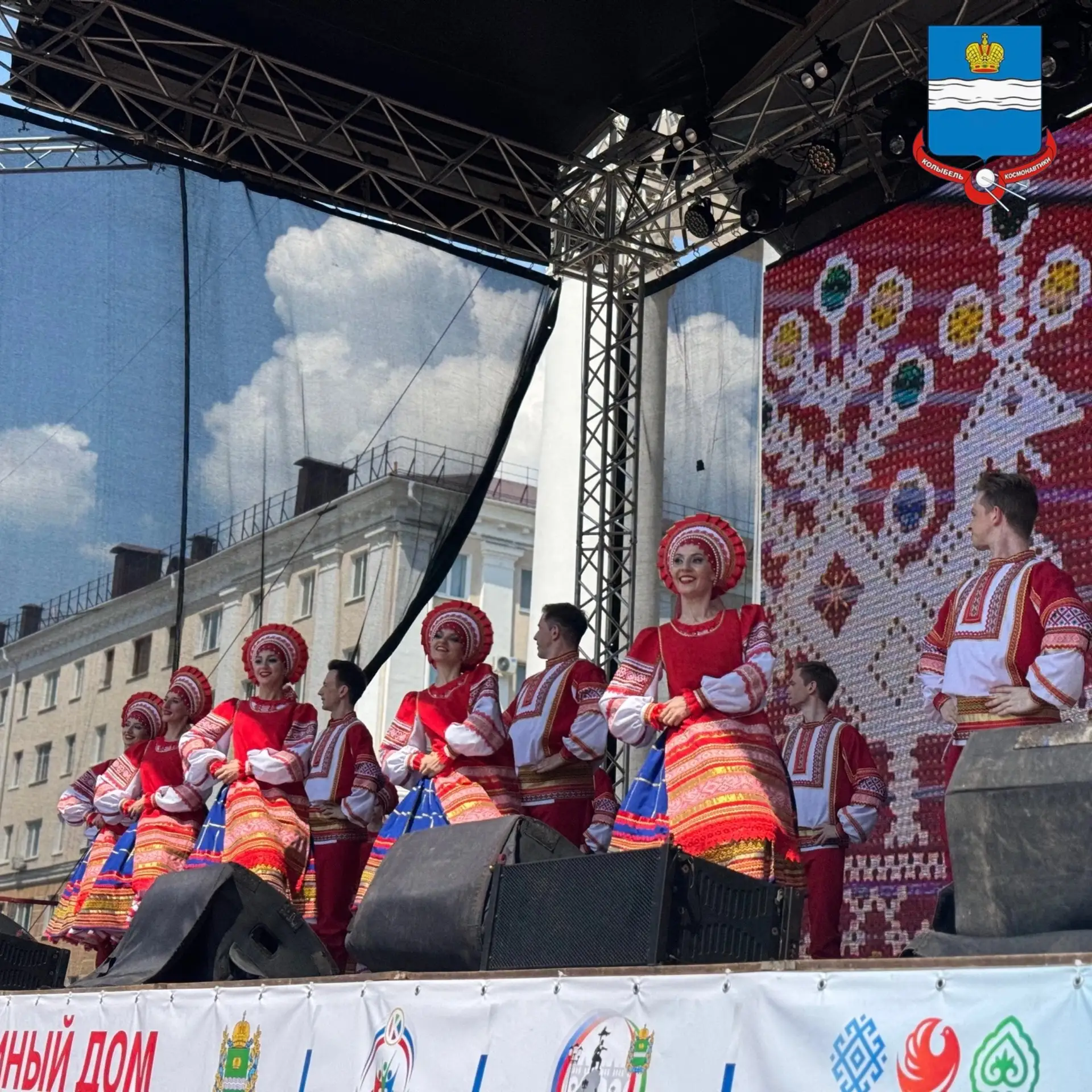 🇷🇺Россия — наш единый дом: праздник единства и дружбы

В День России на Театральной площади в Калу