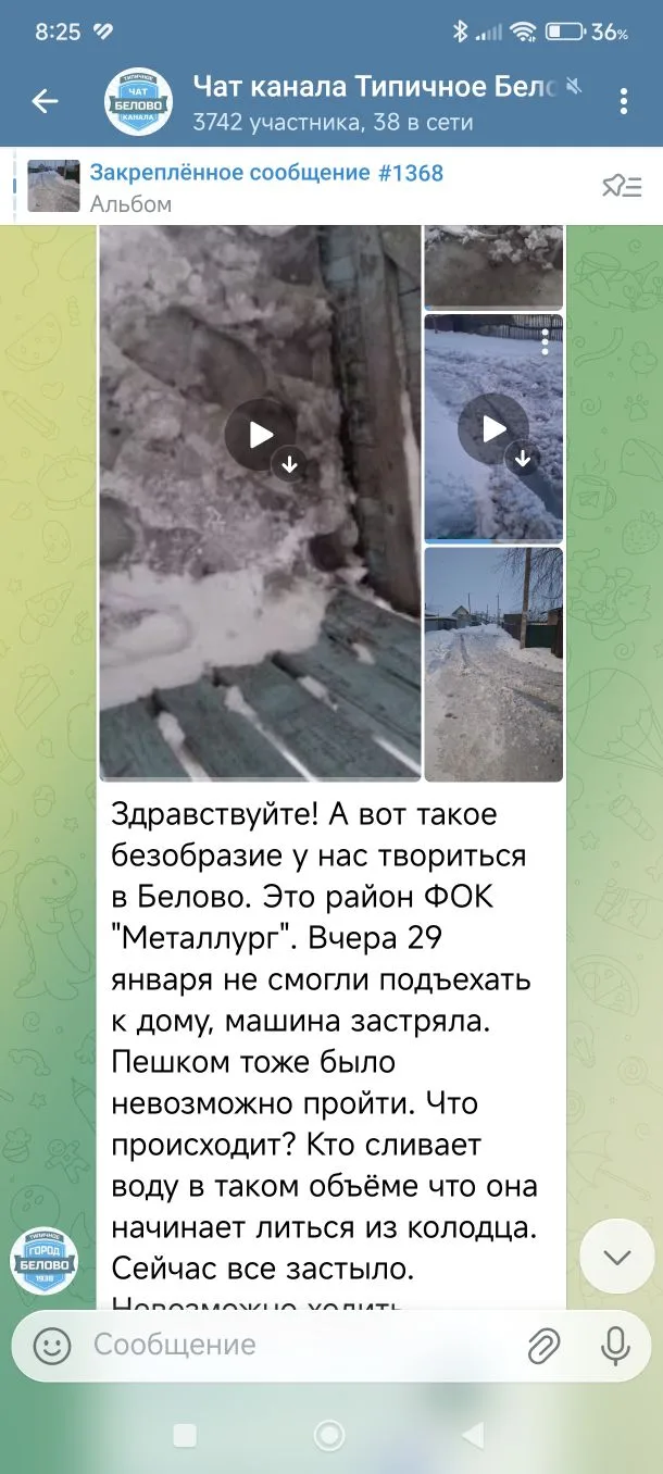 Опять Водоканал затопил всю канализацию нам😳