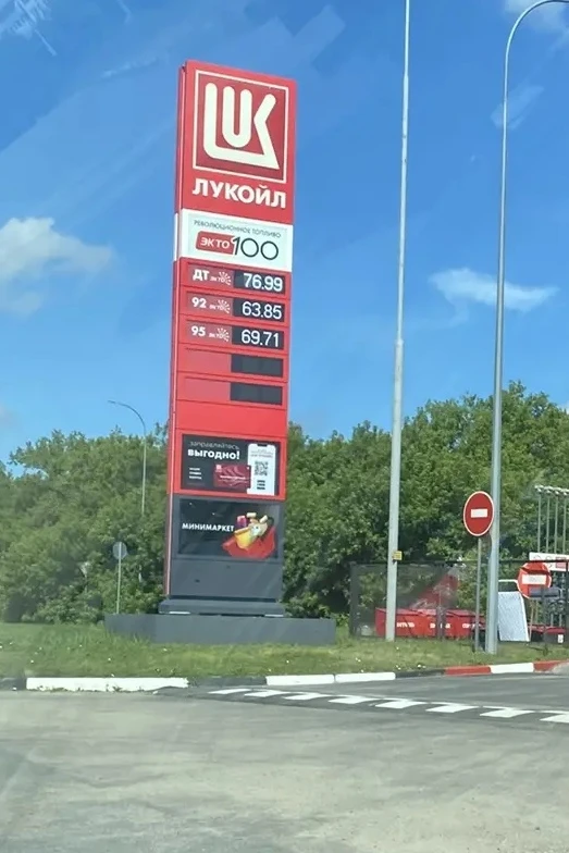 Не разводите панику и нездоровый ажиотаж, пожалуйста

Заправка под мостом работала все выходные, и с