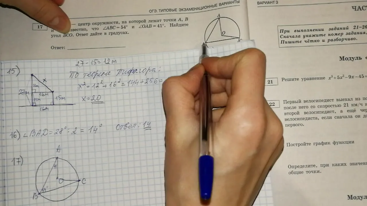 Сегодня важный день для наших выпускников! Мухвметзянов Райхан и Габдулхакова Лейсан сдают Основной 