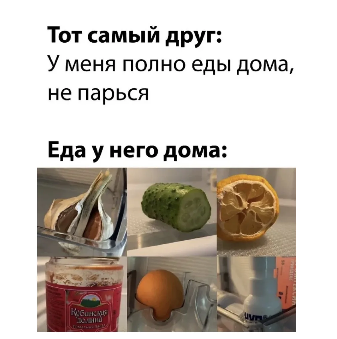 Секретная информация для «того самого друга»: принимай участие в нашем конкурсе и встречай гостей пи