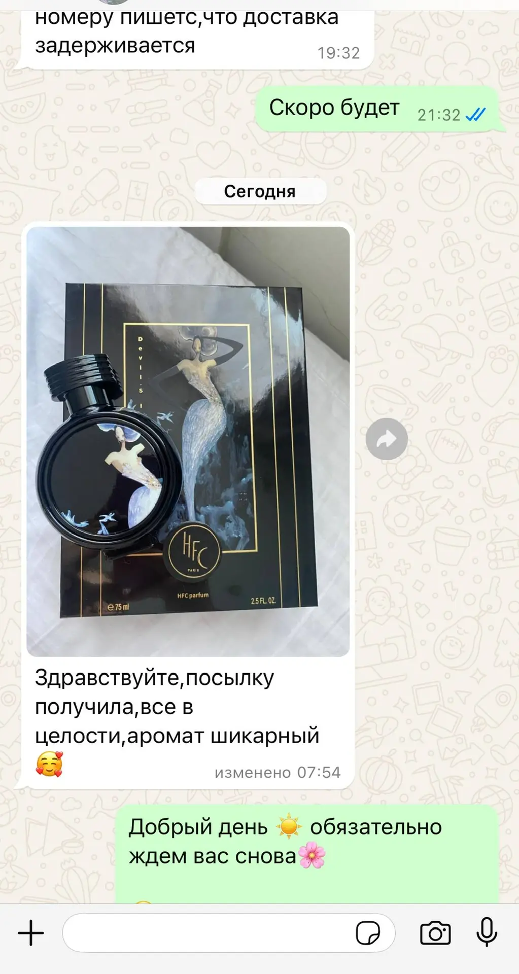 ✅ Для заказа напишите пожалуйста Елене 👉 [контакт скрыт]

✅ Перейти в каталог 👉🏻
@new_tester_parf