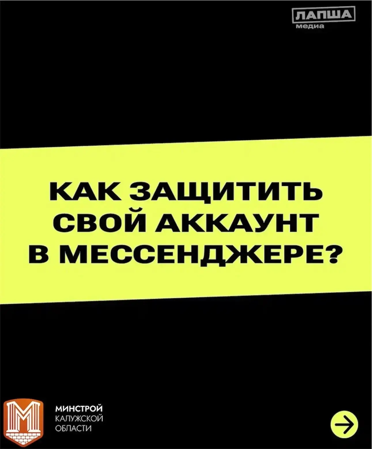 🔐 Управление по борьбе с противоправным использованием информационно-коммуникационных технологий УМ