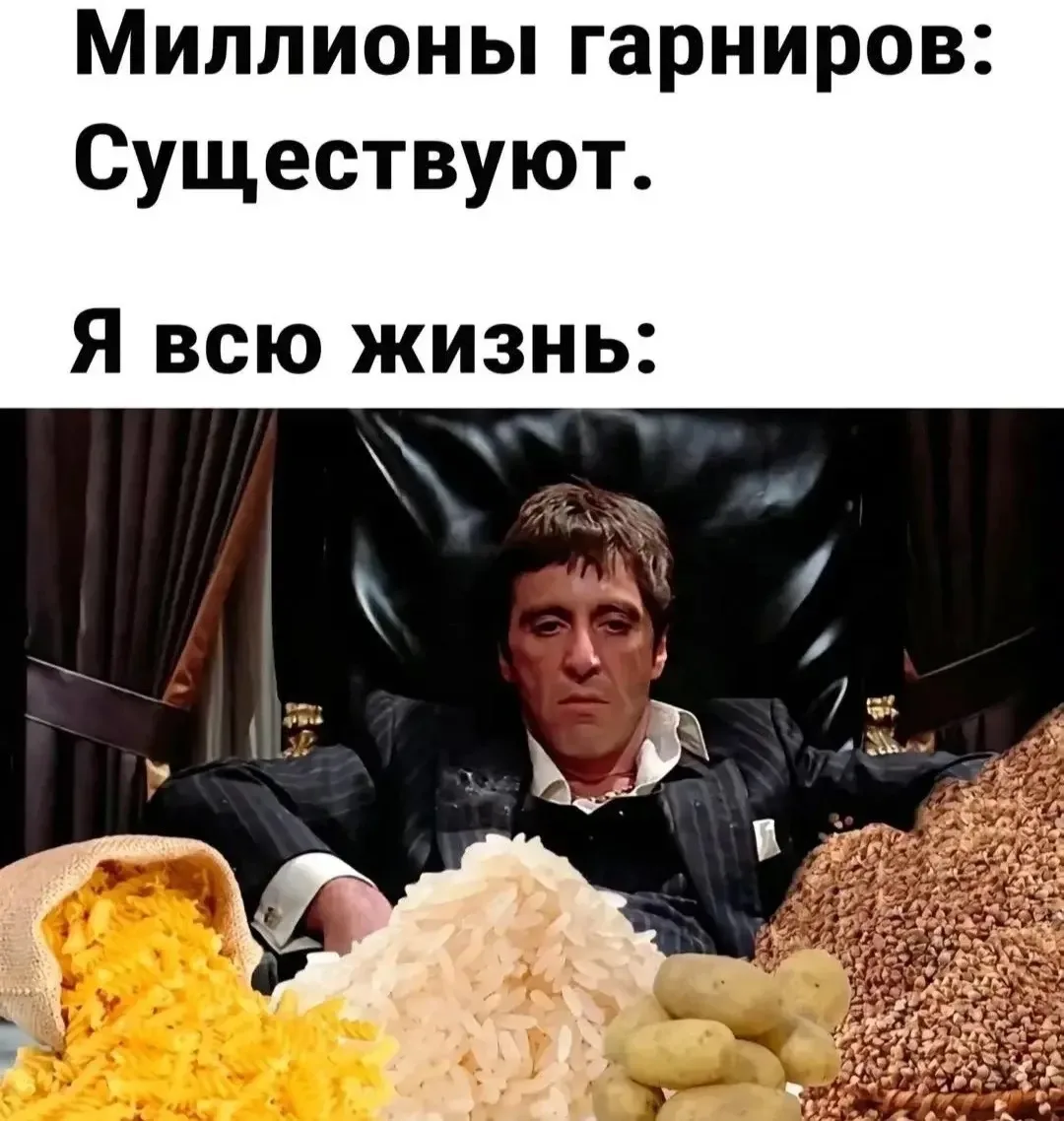 Зато вкусненько

🍷Наш бот знакомств - max/ЗНАКОМСТВА