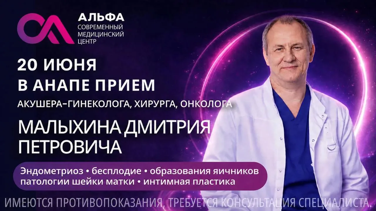 Врач высшей категории,хирург, онколог,акушер-гинеколог с 29-летним стажем.
Специалист по оперативной