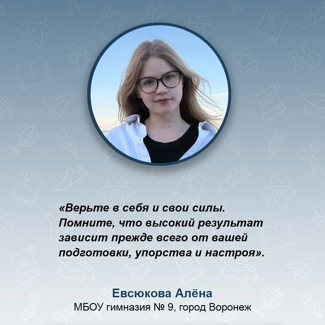 Опубликованы результаты ЕГЭ по русскому языку в 2026 году.

🎓 Все 105 выпускников гимназии № 9 прео