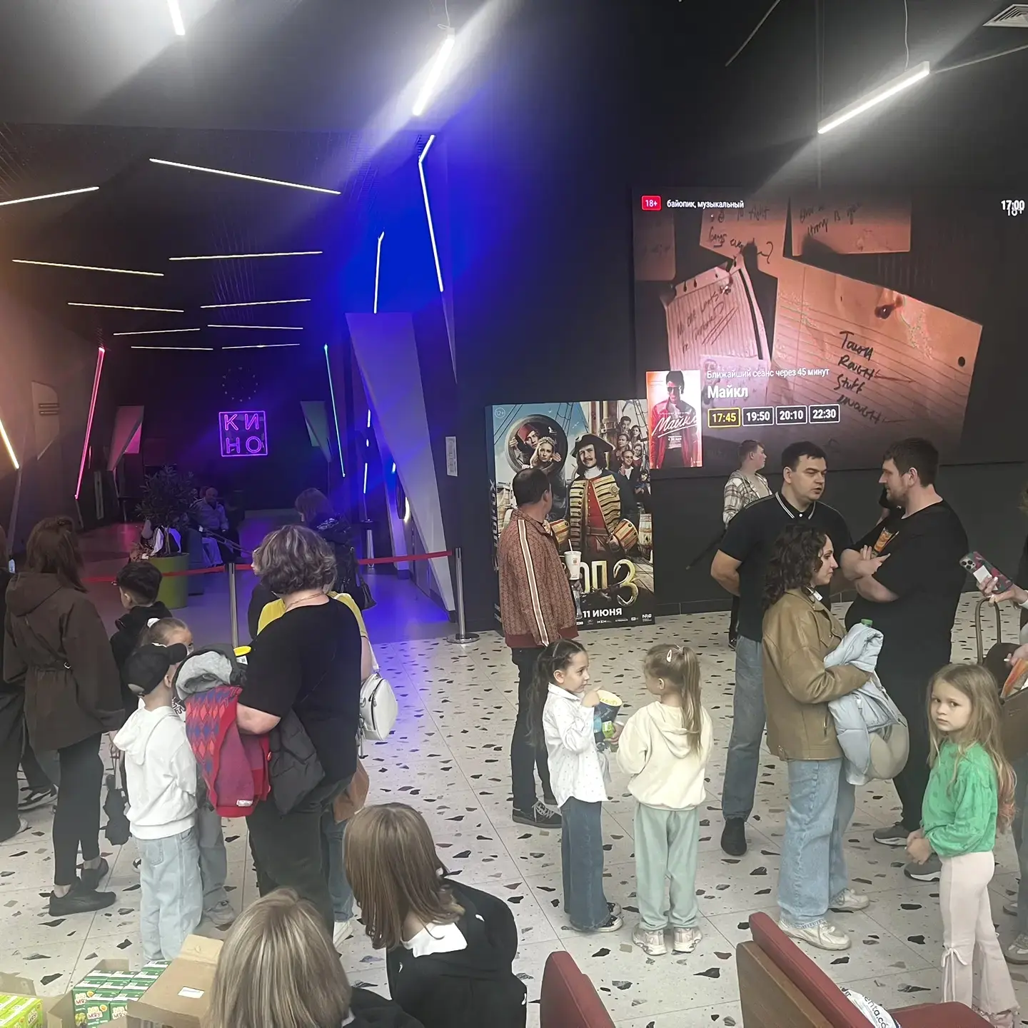 ✨В Международный день защиты детей профсоюзная организация СГБ 10 организовала для сотрудников и их 