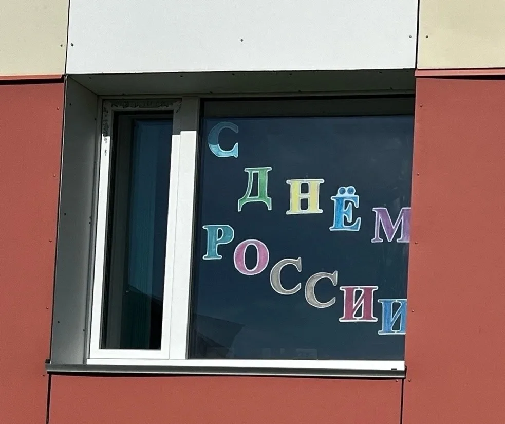 ‼Студенческое общежитие НМСГК‼ 🏢

В общежитии колледжа бережно хранят традиции. Ежегодно здесь прох
