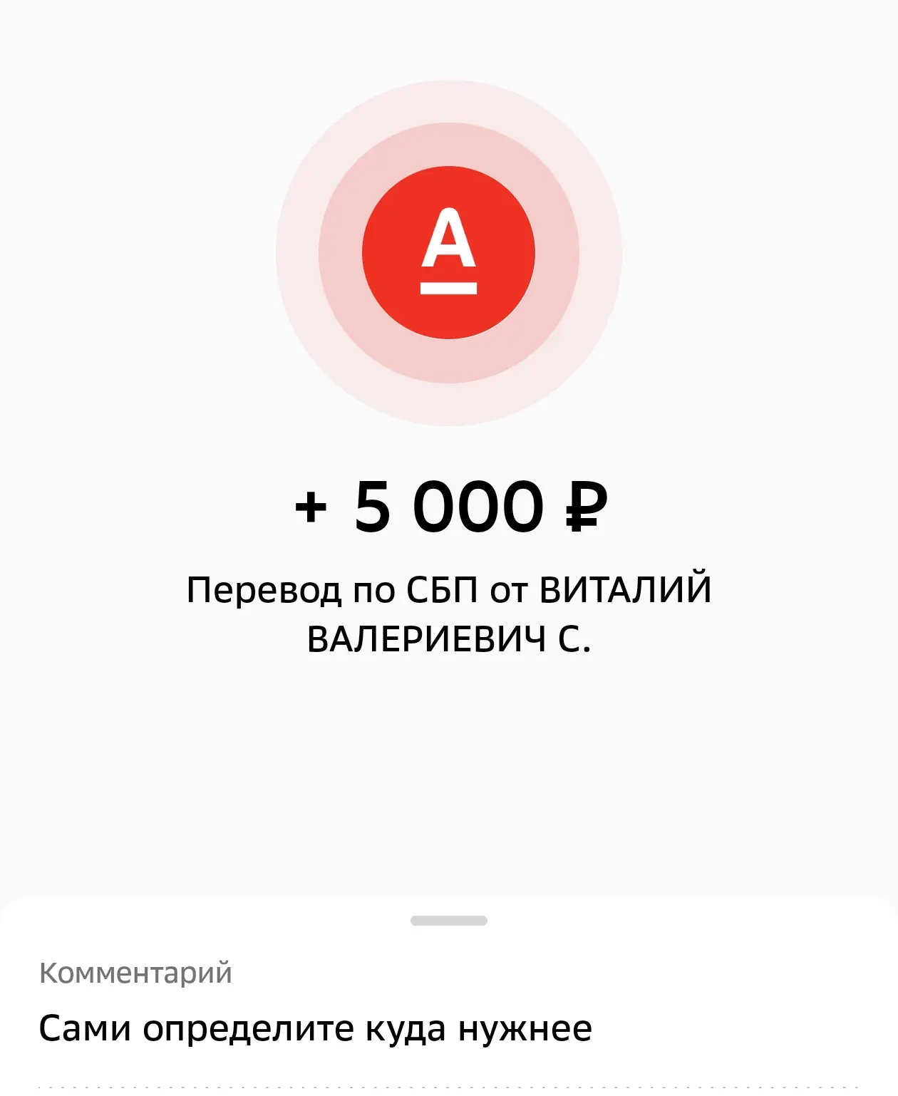 Спасибо большое❤