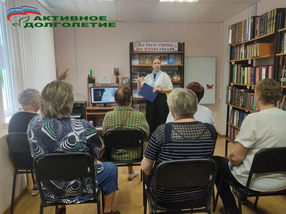 В рамках празднования Дня России в городской библиотеке №2 им. В. А. Силкина в рамках проекта «Актив