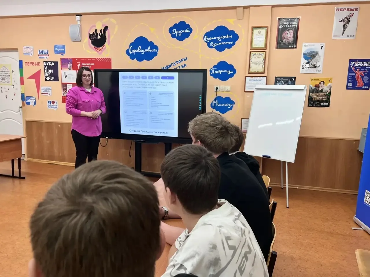 🧑‍🏫 Сегодня советник директора по воспитательной работе провела важное мероприятие для наших ребят