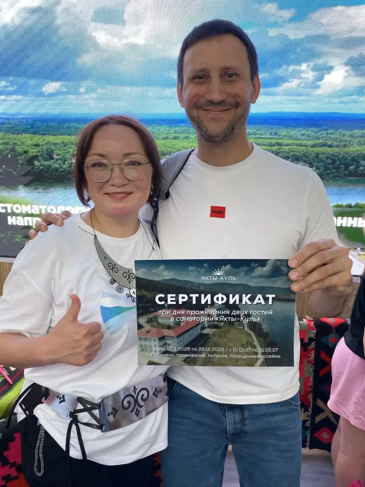 Случайности не случайны. Особенно когда в них звучат строки Салавата Юлаева ✨

Друзья, помните, мы г