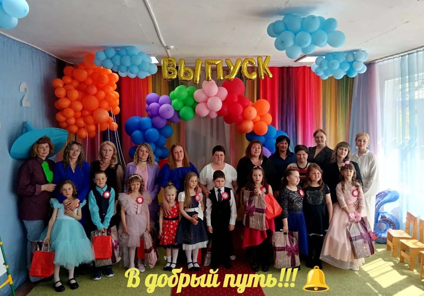 У нас сегодня праздник🎈 
Последний в детсаду.
Не верится, но в школу
Я осенью пойду.📚📝💼 

И буду