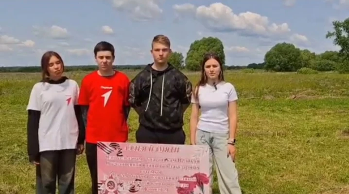 📢Команда первичного отделения Движения Первых Азеевской школы приняла решение взять шефство над Алл