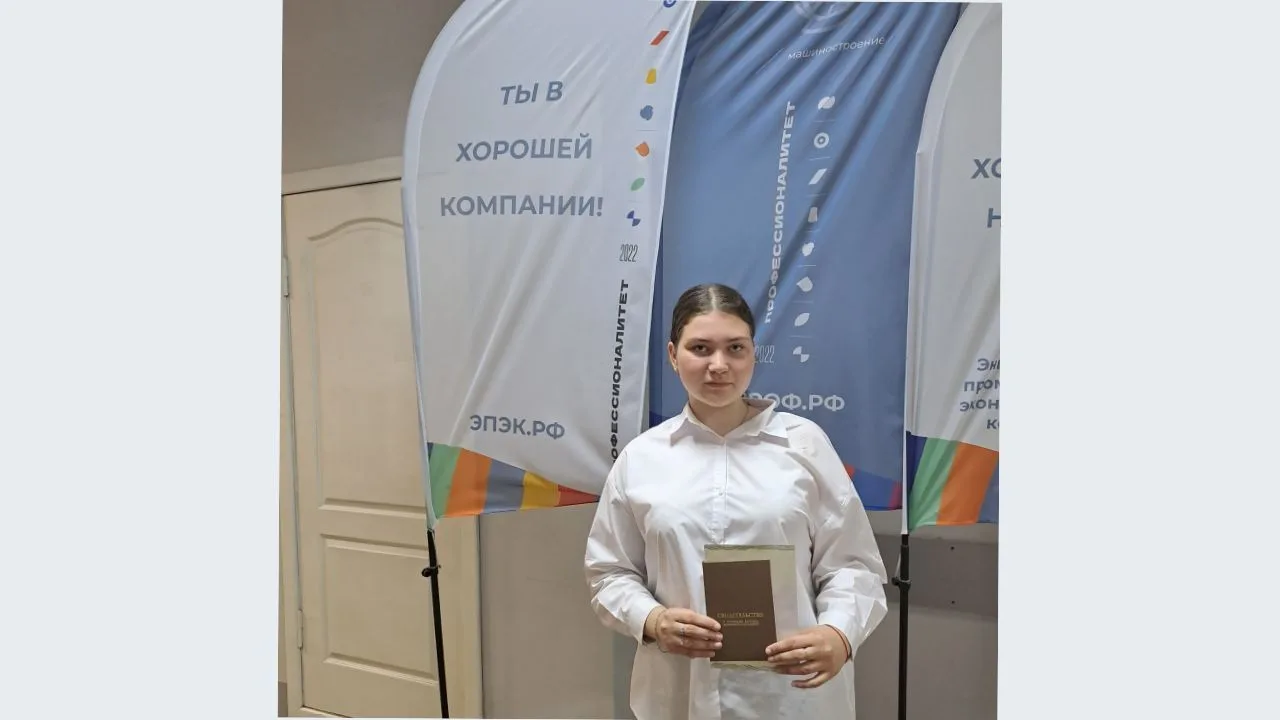 С февраля 2026 года Субботина Д., студентка 1 курса, экономического отделения колледжа проходила обу