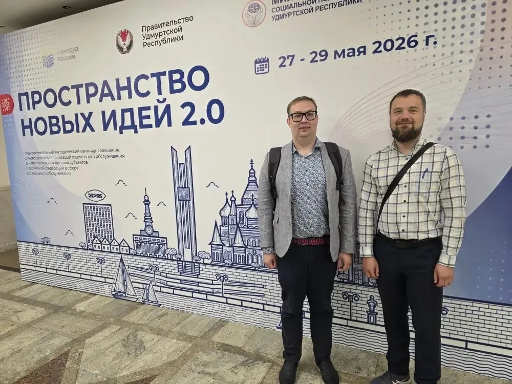27 мая в Доме Дружбы Народов  прошел межрегиональный методический семинар-совещание «Пространство Но