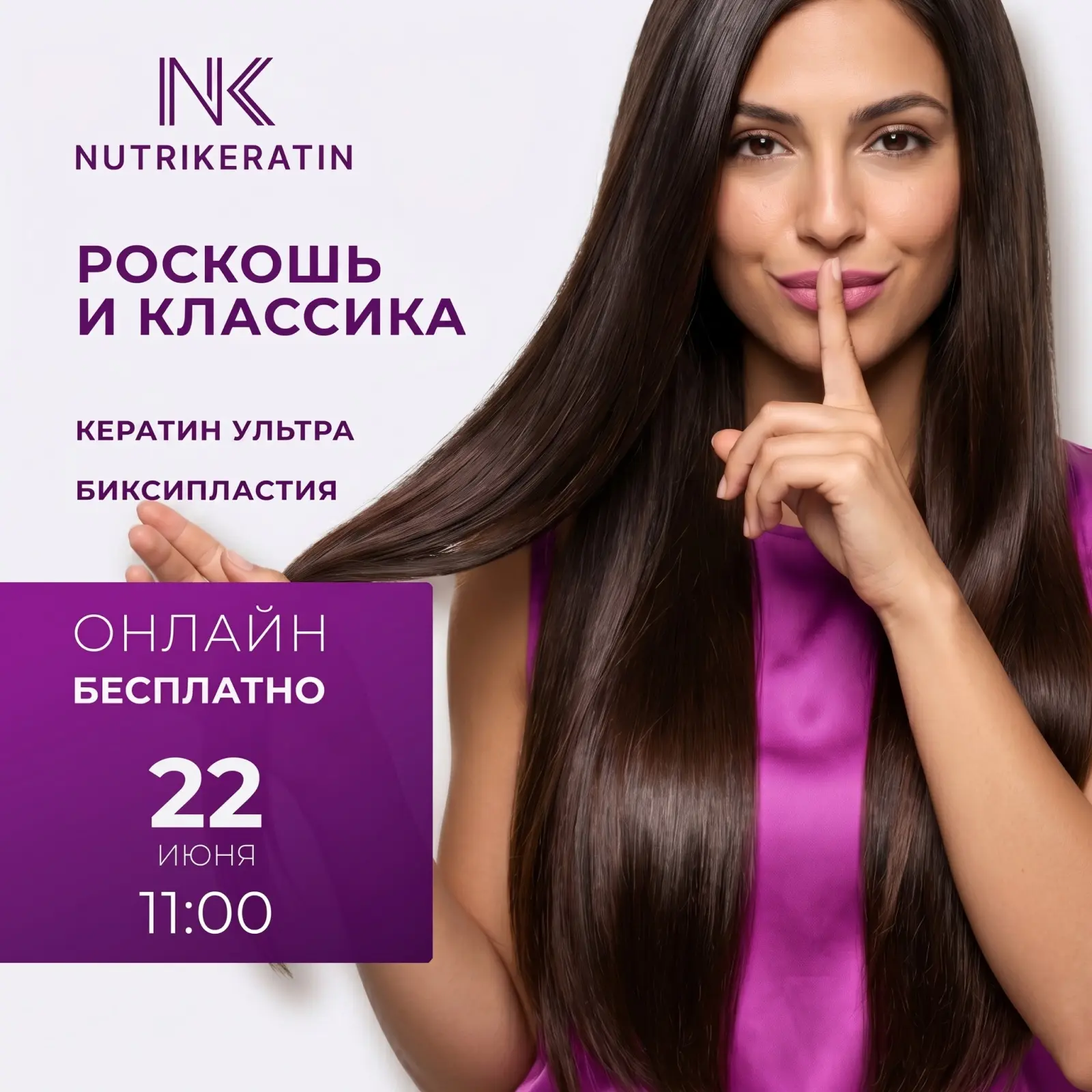 ❗️Через 30 минут начинаем❗️
наш БЕСПЛАТНЫЙ ОНЛАЙН ВЕБИНАР
⠀
Сегодня подробно рассмотрим работу с сам
