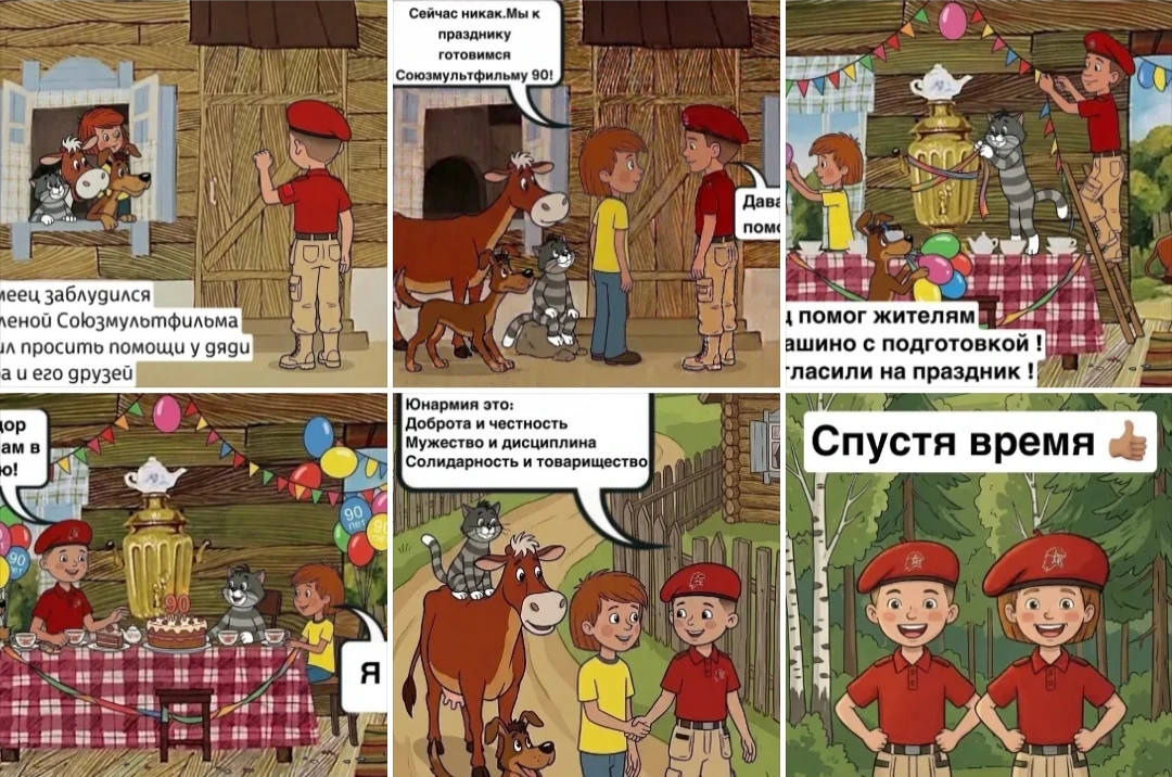 Юнармеецы г.Таганрога школы №37 принимаю участие во Всероссийском конкурсе, посвященному  90-летию к