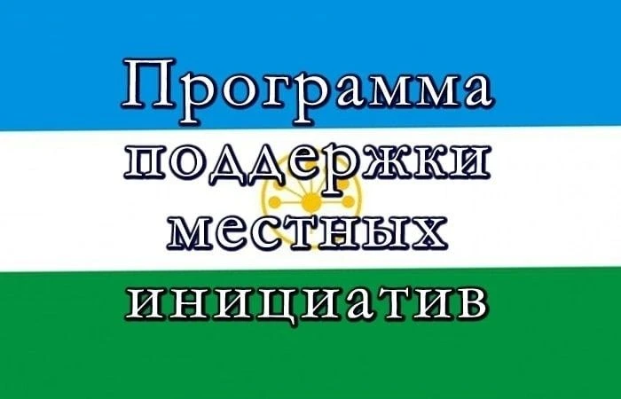 На портале «Мои финансы» начался этап народного голосования за лучшие проекты X Всероссийского конку