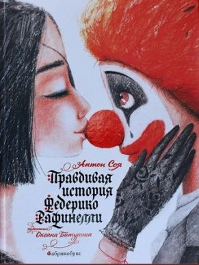 💔 Книги, которые помогут подросткам пережить первую любовь

Бабочки в животе в первый раз — волните