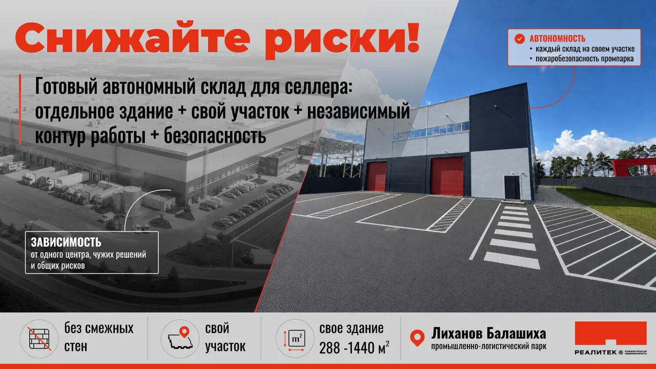 Зачем крупному селлеру резервный склад при FBO⁉️

Компенсация за утраченный товар-работа с последств