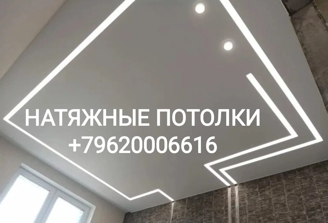НАТЯЖНЫЕ ПОТОЛКИ ЛЮБОЙ СЛОЖНОСТИ! ✨

Предлагаем Вам честный замер, без навязывания ненужных дополн