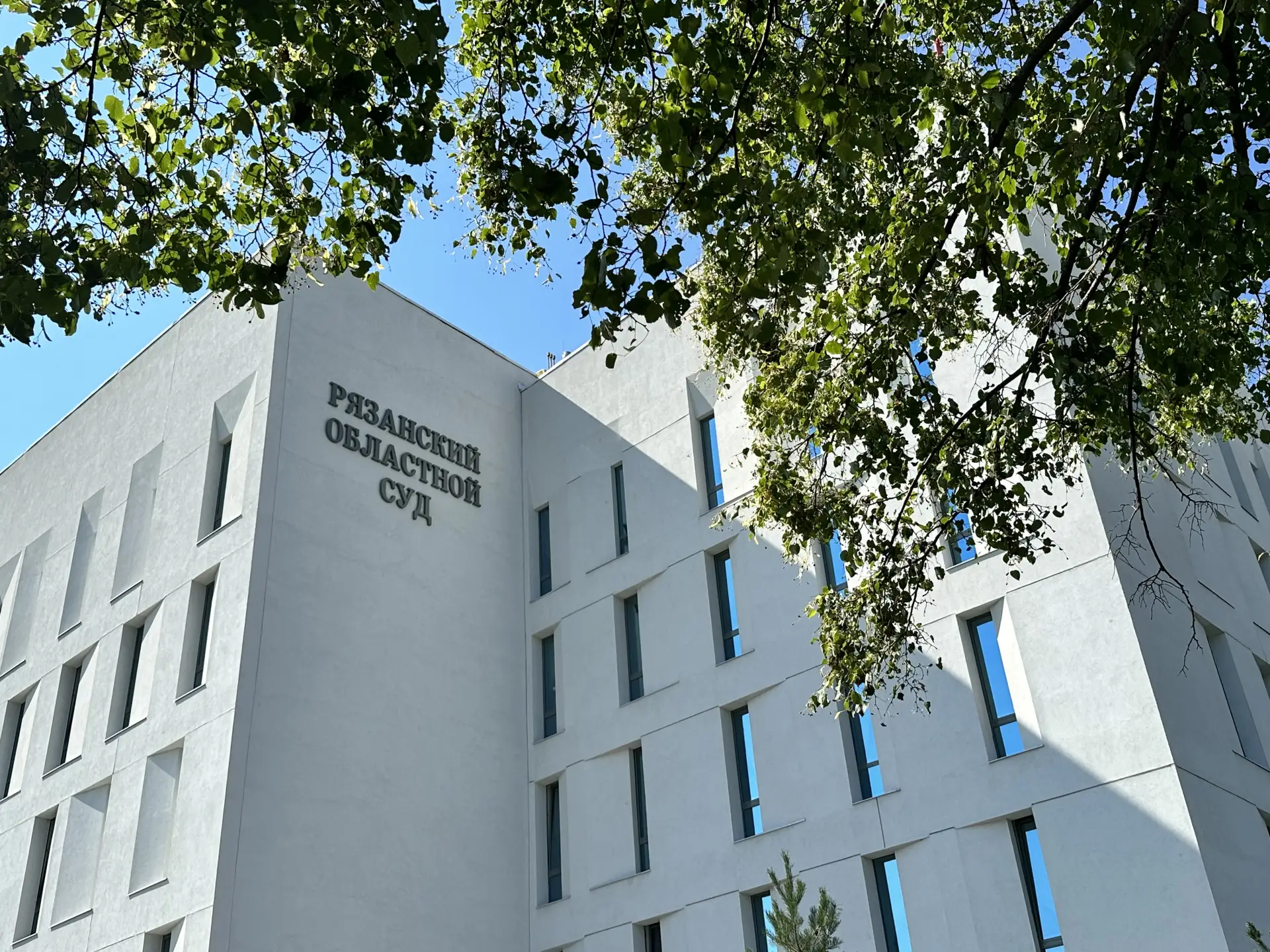 Рязанский областной суд оставил без изменения решение районного суда о возмещении ущерба, причинённо