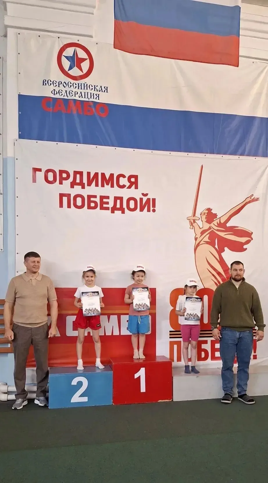 💜ЛИЧНЫЕ ПОБЕДЫ
#гимназия45 

🔵Иванцова Алиса (ученица 1"В" класса)  Сумо "Кубок Новичка" - 2 место