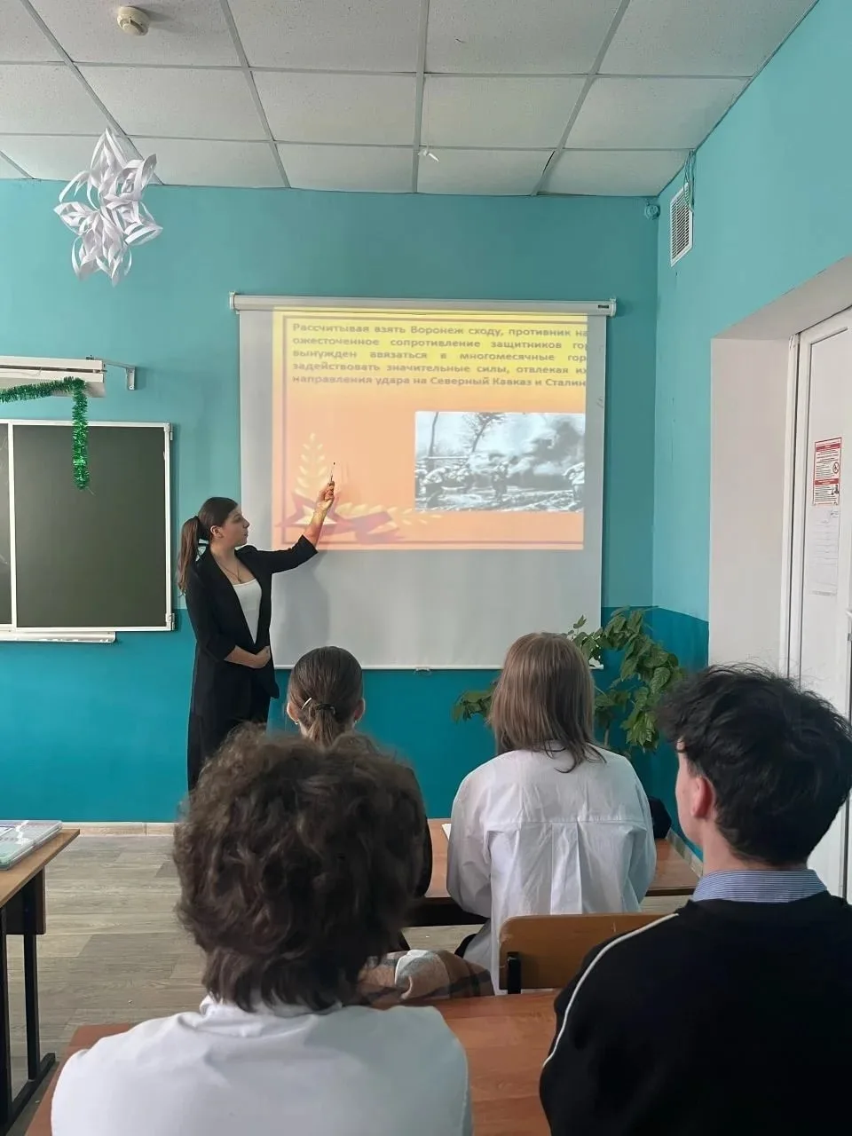 🇷🇺25 января - День освобождения Воронежа от немецко - фашистских захватчиков.
🇷🇺Историю нужно зн