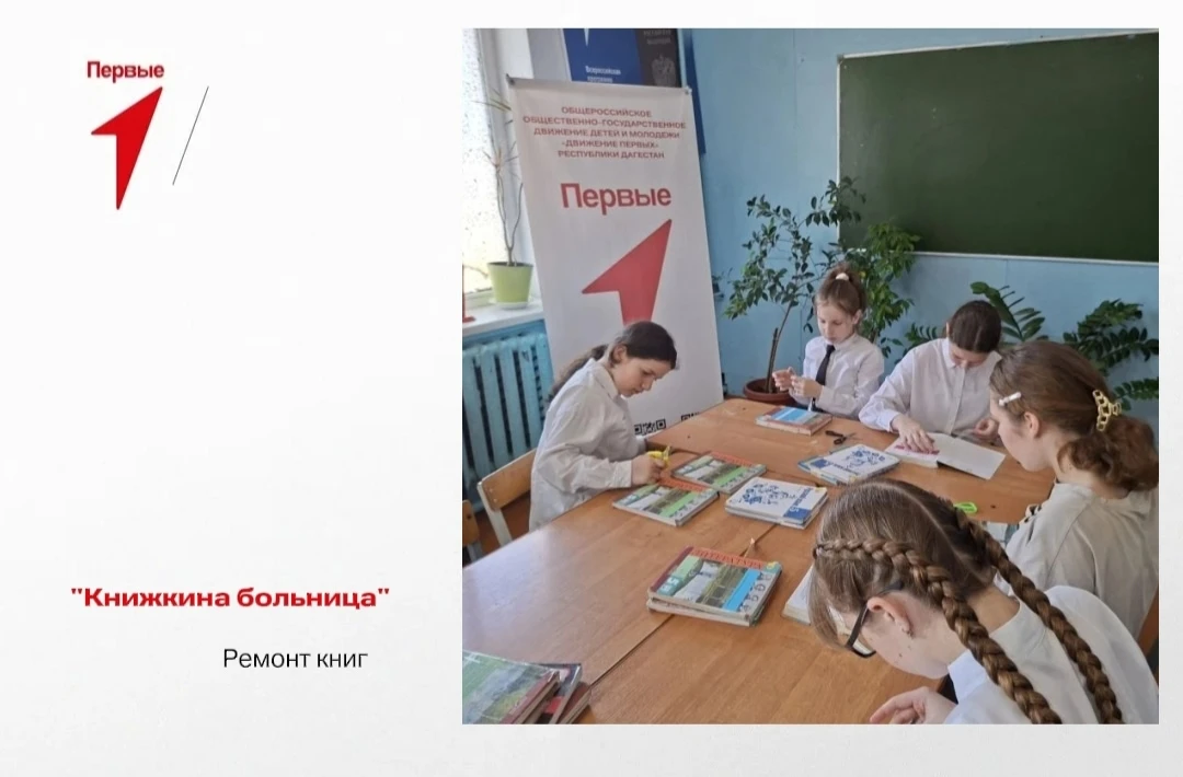 ▫️ Подходит учебный год к завершению. Наши активисты 5 - классницы провели свободное время с пользой
