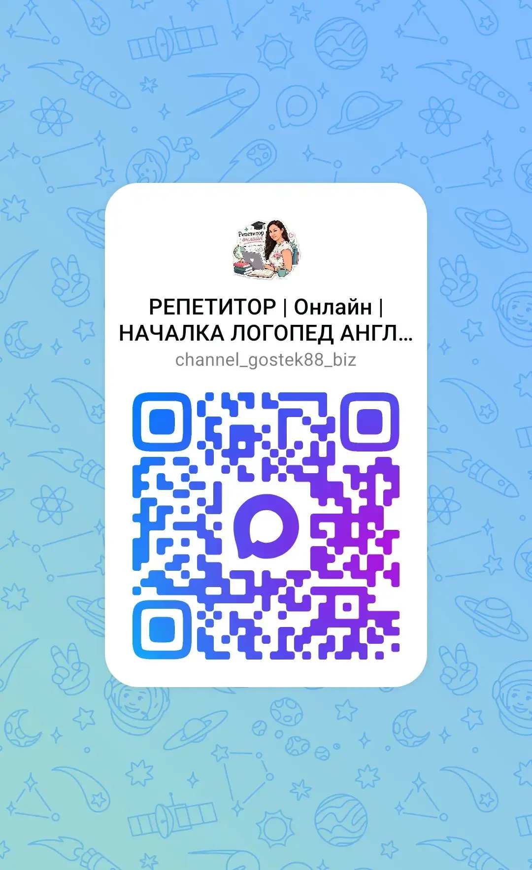 🔥🔥🔥1 августа этот канал закрою, но продолжу вести новый публичный  канал, буду рада видеть вас зд