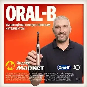 Хотите шопинг без хлопот? 😍
Загляните на Яндекс Маркет — тут всё, что нужно:
✔️ огромный выбор това
