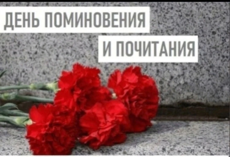 Дорогие жители и уроженцы Максимовского сельсовета!

Согласно указу Главы Республики Башкортостан от