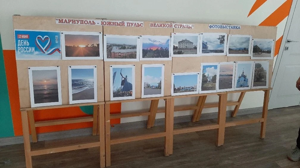 📸  Ко Дню России совместно с коллективом библиотеки им. Г. Х. Андерсена была открыта фотовыставка «