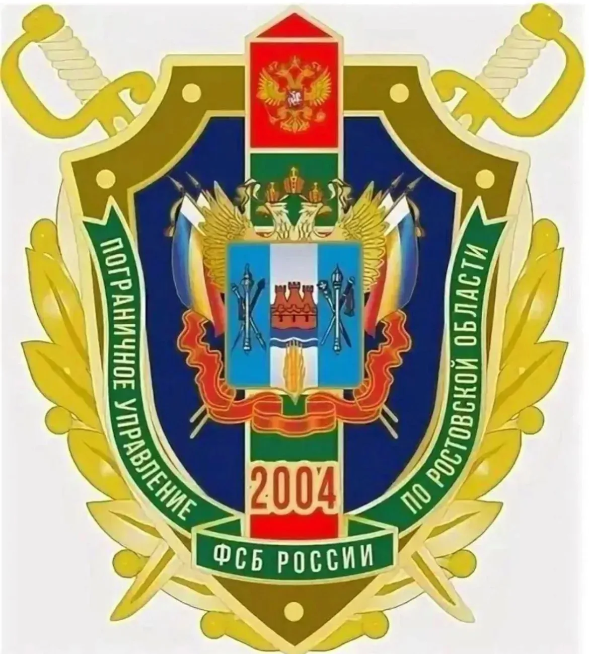 🛡️ Военная служба по контракту в Пограничном управлении ФСБ России по Ростовской области
Погранично