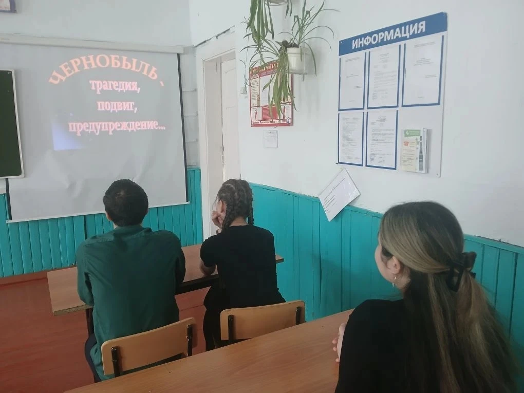 26 апреля ежегодно отмечается как Международный день памяти погибших в радиационных авариях и катаст